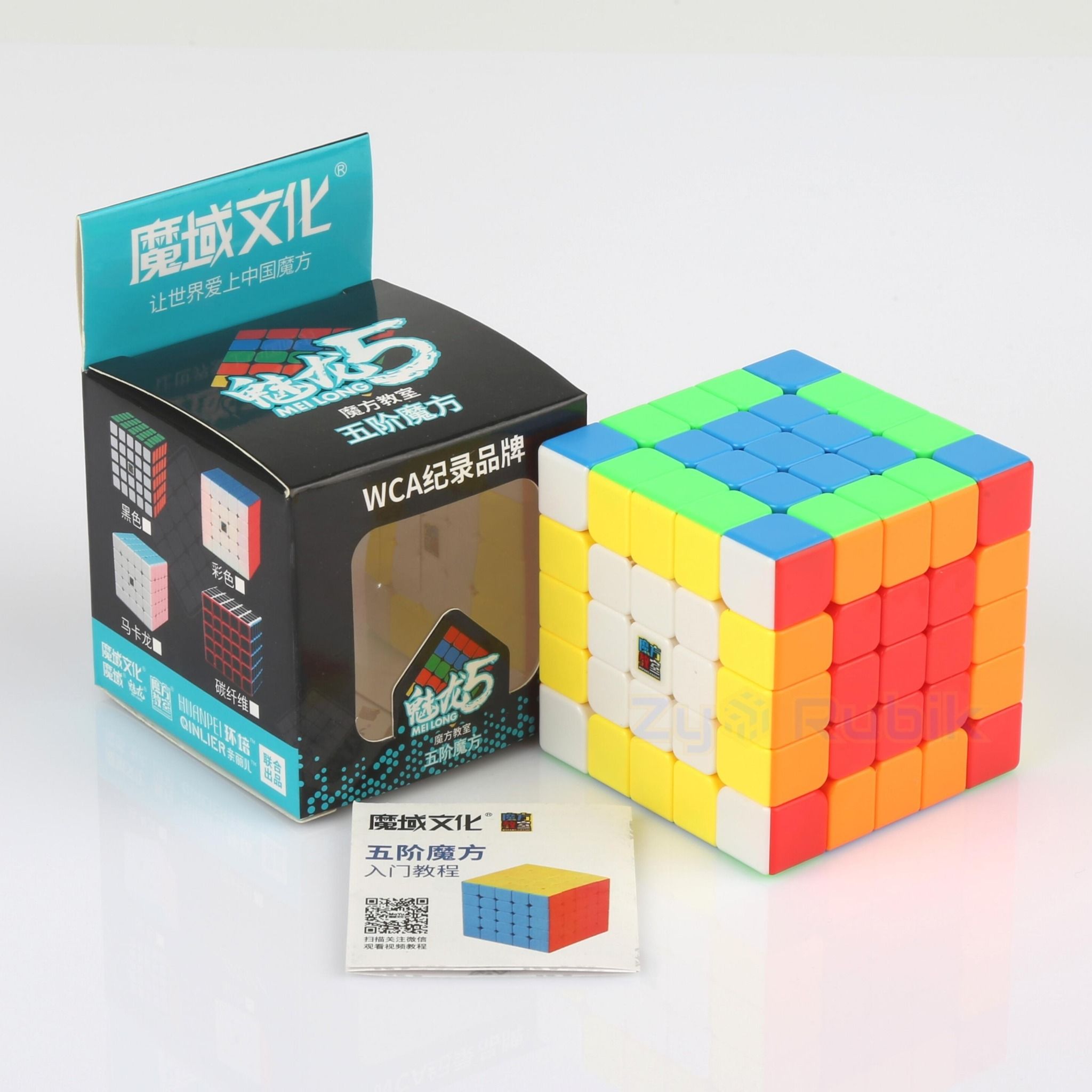  Rubik 5x5/Meilong 5 - Đồ Chơi Trí Tuệ - Khối Lập Phương 5 Tầng Stickerless - Zyo Rubik 