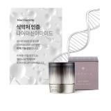  Kem dưỡng trắng, cải thiện nám sạm, tàn nhang Coreana Orthia Age Spot Correcting Cream (KDT) 