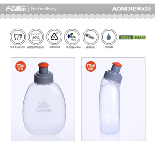  Bình Nước AONIJIE SD05–170 Dung Tích 170ml 