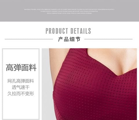  Áo Bra Nữ RunTiger 4957A - Màu Đỏ Rượu 