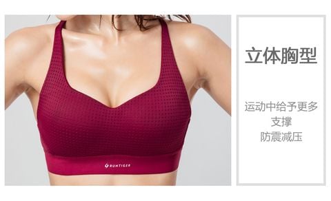  Áo Bra Nữ RunTiger 4957A - Màu Đỏ Rượu 