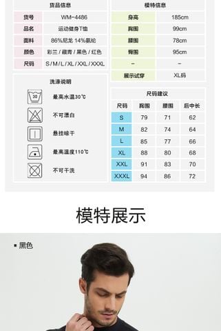  Áo Dài Tay Nam RunTiger WM-4486 - Màu Xanh Dương 