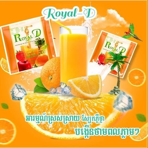  Bột Điện Giải Hòa Tan Royal-D Electrolyte Beverage Vitamin B1, B2, B6 Và Vitamin C - Vị Cam 