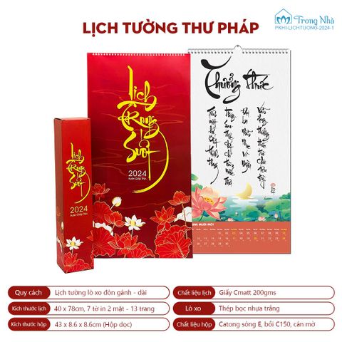 LỊCH TƯỜNG THƯ PHÁP TRONG SUỐT - MỘT NĂM MỚI THÀNH TỰU VIÊN MÃN TỪ TÂM THẢNH THƠI