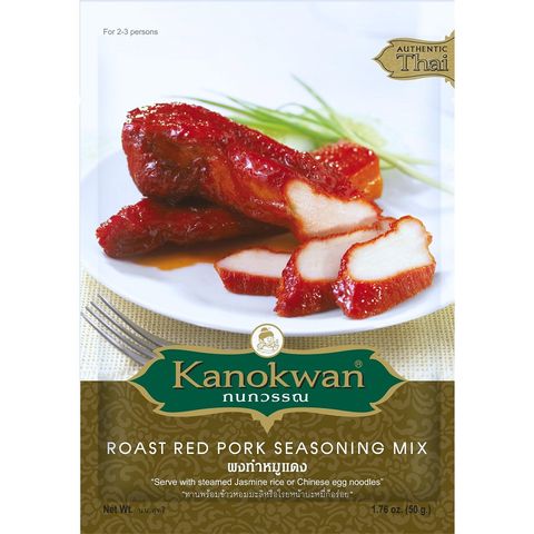 Gia vị thịt xá xíu (Roast Red Pork Seasoning Mix) 50G