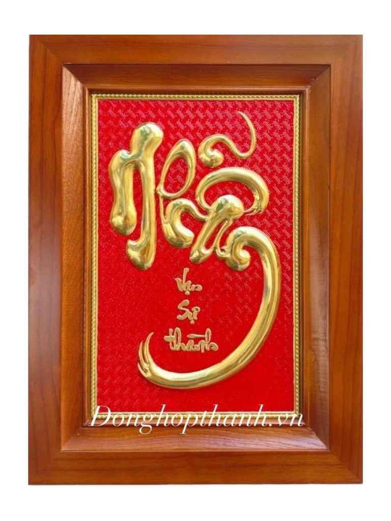 Tranh đồng chữ Nhẫn thư pháp mạ vàng 24k - Kích Thước 28cm - 38cm