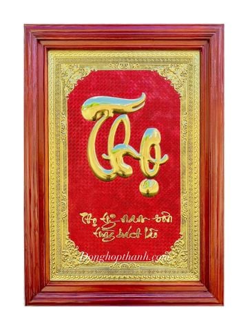  Tranh đồng chữ Thọ mạ vàng 24k- Kích Thước 48cm x 68cm 