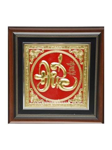  Tranh chữ Đức thư pháp mạ vàng 24K - kích thước 38cm x 38cm 
