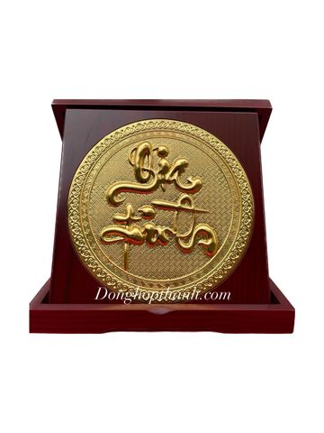  Tranh đỗng chữ gia đình mạ vàng 24k - Kích Thước 24cm 