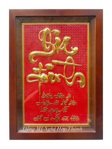  Tranh chữ Gia đình mạ vàng 24K - kích thước 38cm x 54cm 