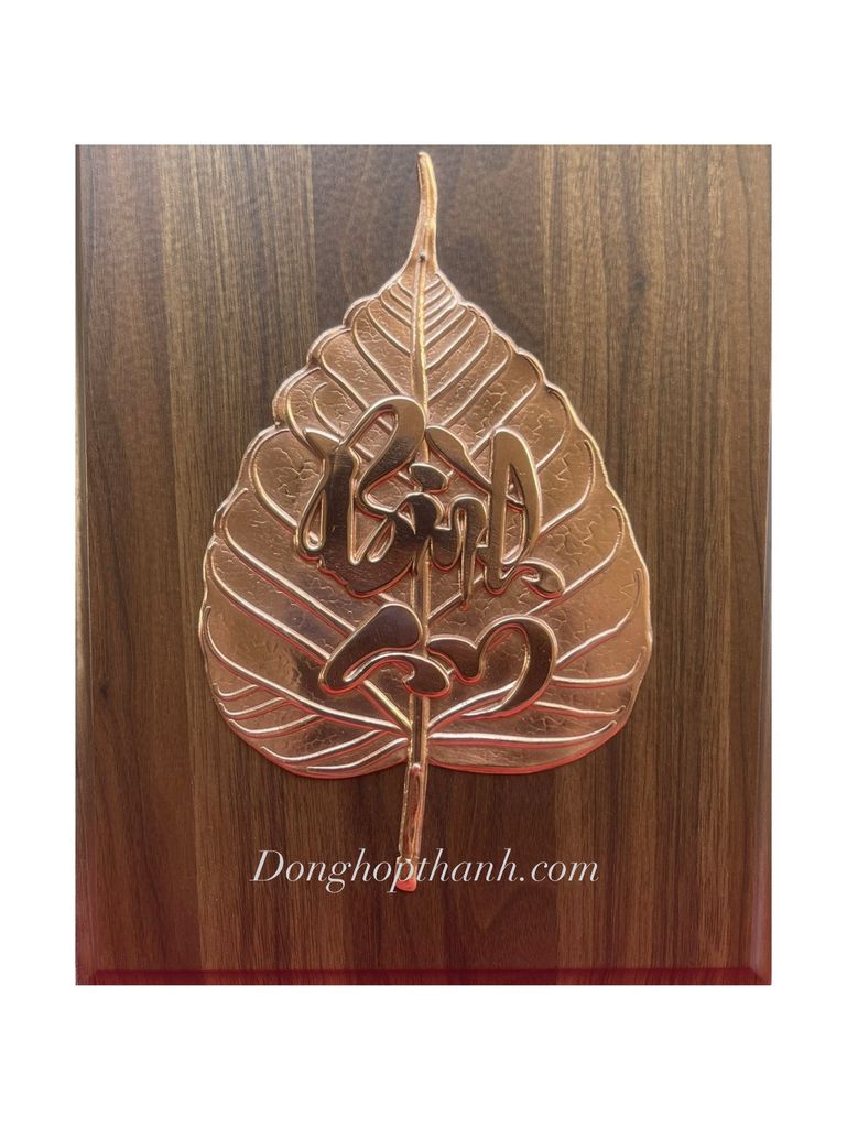Tranh lá Bồ Đề chữ Bình An, kích thước 20cm x 25cm