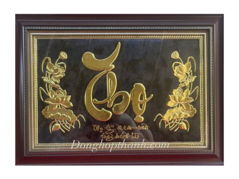  Tranh đồng chữ Thọ thư pháp nền đen, kích thước 38cmx54cm 