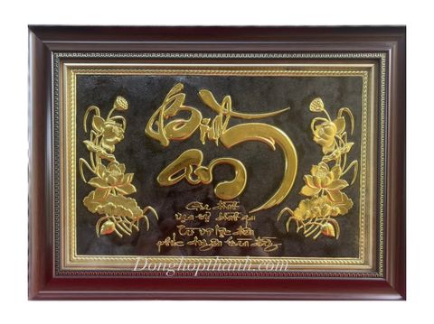  Tranh đồng chữ Bình an thư pháp nền đen, kích thước 38cmx54cm 