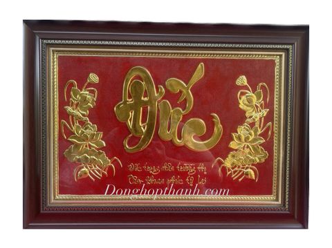  Tranh đồng chữ Đức thư pháp nền đỏ, kích thước 38cmx54cm 