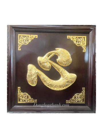  Tranh đồng chữ Tâm, mạ vàng 24k, khung gỗ gụ, kích thước 89cmx89cm 