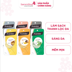 [ MUA 3 TẶNG 1 ] Avander Mặt nạ đất sét 15ml