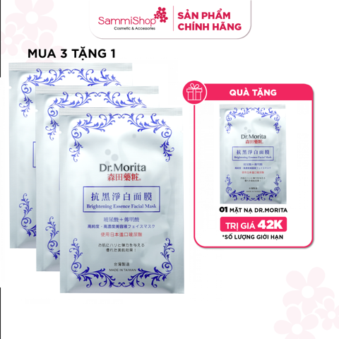 [MUA 3 TẶNG 1] Dr.Morita Mặt nạ giấy Brightening Essence Facial Mask (10m)