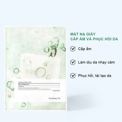 Pyunkang Yul Mặt nạ giấy Calming Mask Pack 25ml