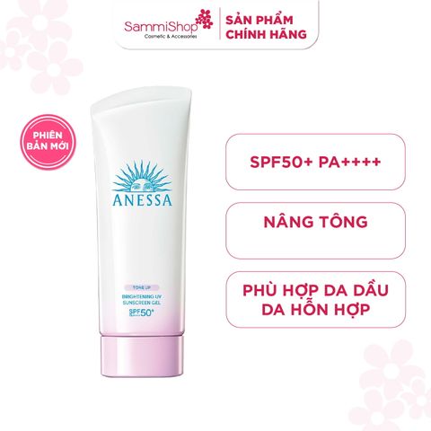 Anessa Gel chống nắng nâng tông Brightening UV Sunscreen Gel NA 90g ver 2