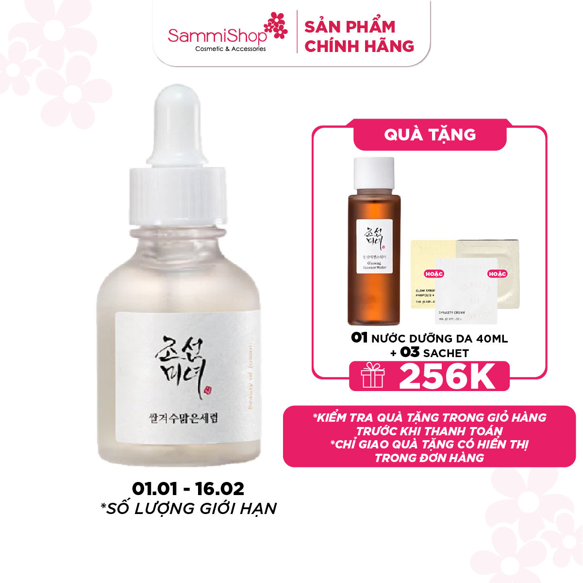 [B1G1 01/01-16/02 ] Beauty of Joseon Tinh chất dưỡng da Glow Deep Serum Rice + Alpha-Arbutin 30ml (KHÔNG ÁP DỤNG MÃ GIẢM GIÁ)