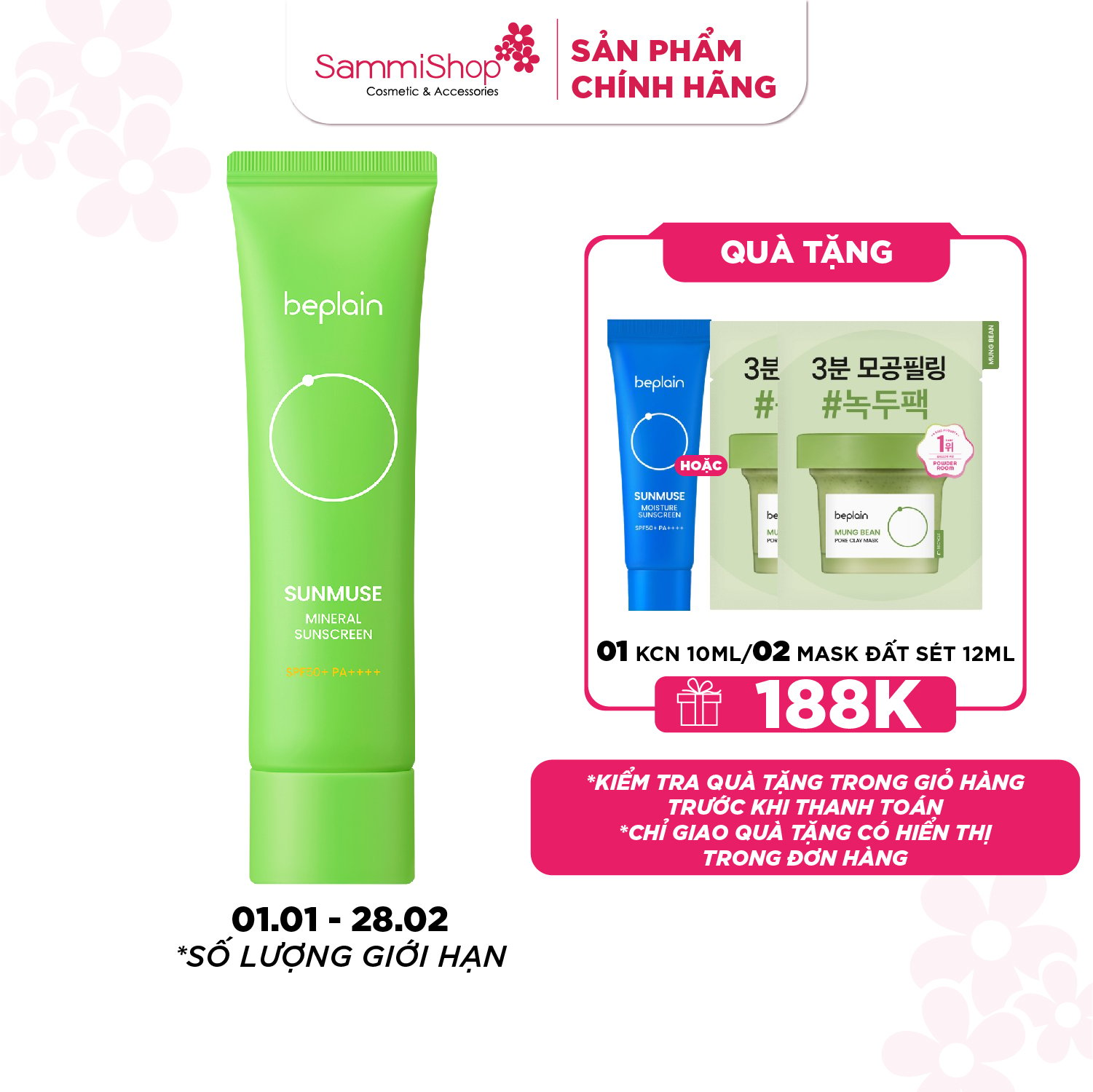 Beplain Kem chống nắng Sunmuse Mineral Sunscreen SPF50+ PA++++ 50ml