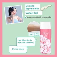 Biore Gel chống nắng Aqua Rich Watery Gel Botanical Peony SPF50+ PA++++ 90ml