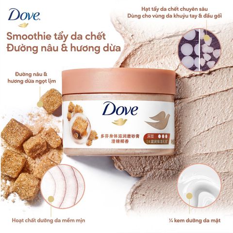 Dove Tẩy da chết Moisturizing Body Scrub Sugar & Coconut Fragrance 298g