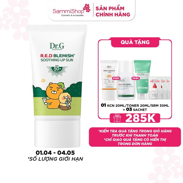 Dr.G Kem chống nắng R.E.D Blemish Soothing Up Sun SPF 50+ PA++++ 50ml Kakao ver