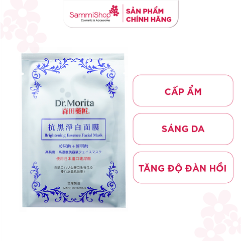 Dr.Morita Mặt nạ giấy Brightening Essence Facial Mask (10m)