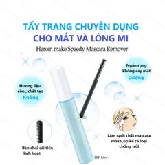 KISSME Nước tẩy trang dưỡng mi Heroine Make Speedy Mascara Remover 6.6ml