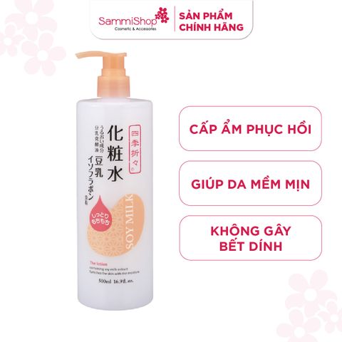 Kumano Lotion Shikioriori Milk Isoflavone  500ml