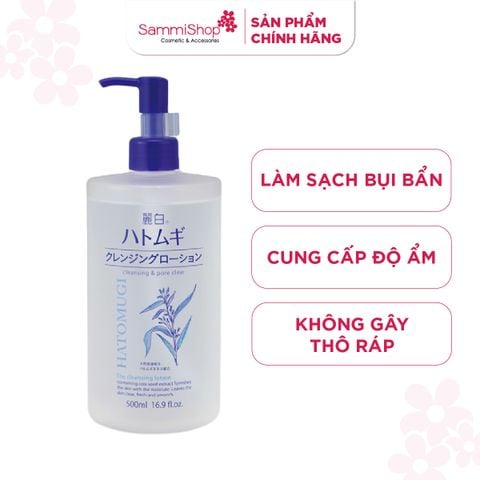 Kumano Nước tẩy trang Hatomugi Cleansing lotion 500ml
