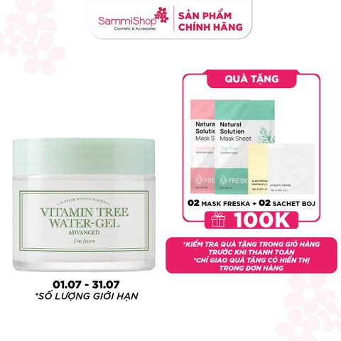 I'm From Kem dưỡng Vitamin Tree Water-Gel Advanced 75g