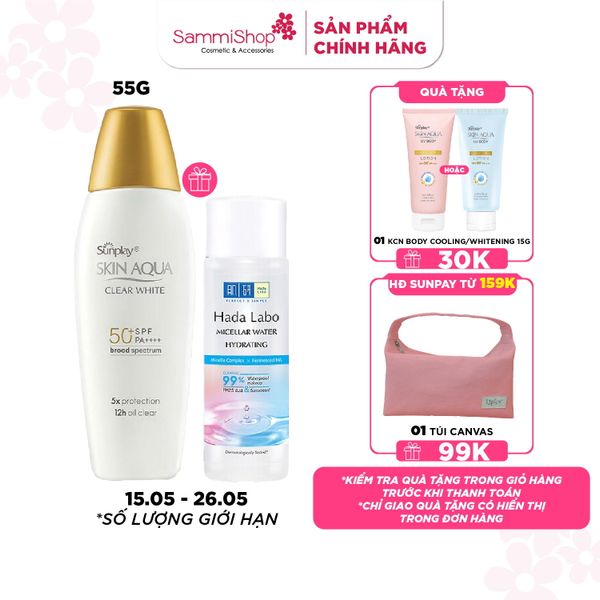 Sunplay Sữa chống nắng Skin Aqua Clear White SPF50+ PA++++ 55g + quà