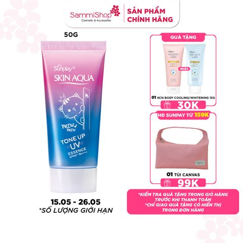 Sunplay Tinh chất chống nắng Skin Aqua Tone Up UV Essence Lavender SPF50+/PA++++ 50g