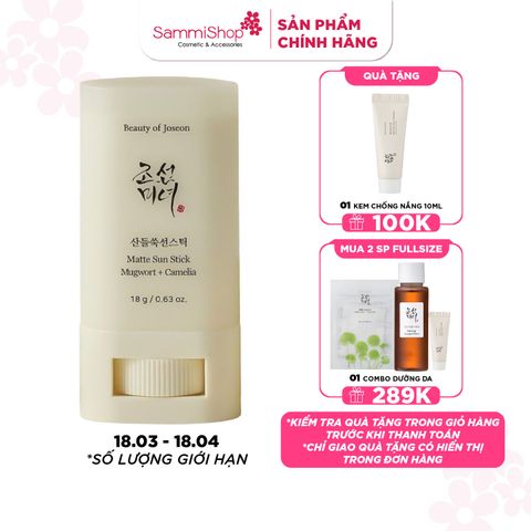 Beauty of Joseon Sáp chống nắng Matte Sun Stick Mugwort + Camelia 18g