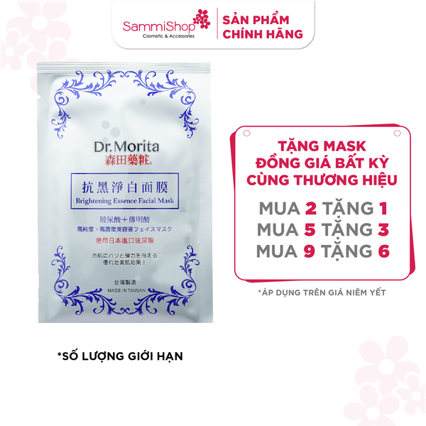 [ 02.05 - 31.05 ] Dr.Morita Mặt nạ giấy Brightening Essence Facial Mask (10m)