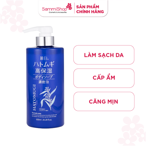 Kumano Sữa tắm Reihaku Hatomugi High Moisturizing Body Soap 600ml