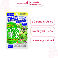 Thực Phẩm Bảo Vệ Sức Khỏe Viên rau củ DHC Perfect Vegatable Premium Japanese Harvest 15 days