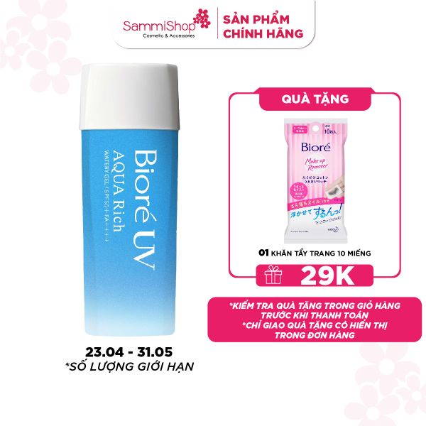 Biore UV Aqua Rich Watery Gel SPF 50+ (90ml) -905664