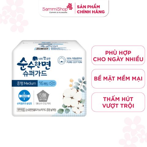 Kleannara BVS siêu mỏng Soonsoohanmyeon Superguard size M (26cm - 16 pcs/ bag)