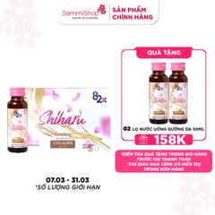 82X Thực Phẩm Chức Năng Shiharu Collagen 50ml