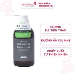 Purefeel Sữa tắm Botanical Body Soap 450ml