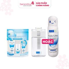 [HÀNG TẶNG KHÔNG BÁN] 1 QT Hadalabo Bộ dưỡng ẩm Advanced Nourish Hyaluronic Acid Travel Kit 47g Và 1 QT Hadalabo Bình nước bất kỳ/ hoặc 1 QT Hadalabo gối ôm bất kỳ