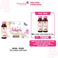 82X Thực Phẩm Chức Năng Shiharu Collagen 50ml