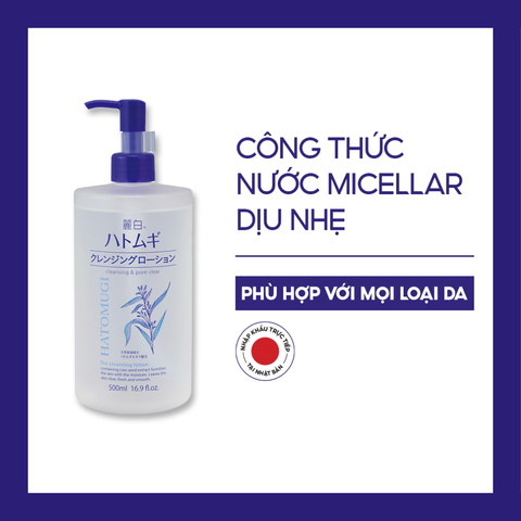 Kumano Nước tẩy trang Hatomugi Cleansing lotion 500ml