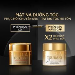 Tsubaki Mặt Nạ Tóc Phục Hồi Hư Tổn Premium Repair Mask 180g