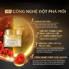 Tsubaki Mặt Nạ Tóc Phục Hồi Hư Tổn Premium Repair Mask 180g