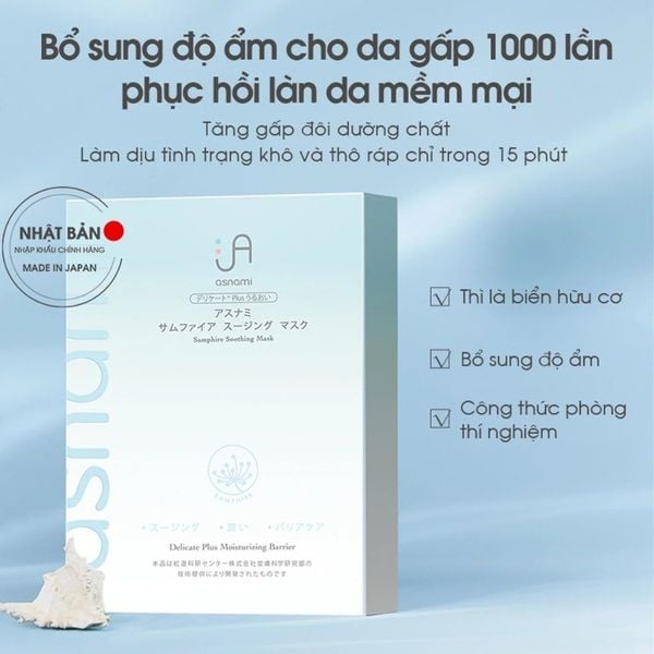 Asnami Mặt nạ Samphire Soothing Mask 25ml