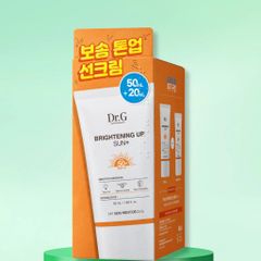 Dr.G Bộ kem chống nắng Brightening Up Sun+ SPF50+ PA+++